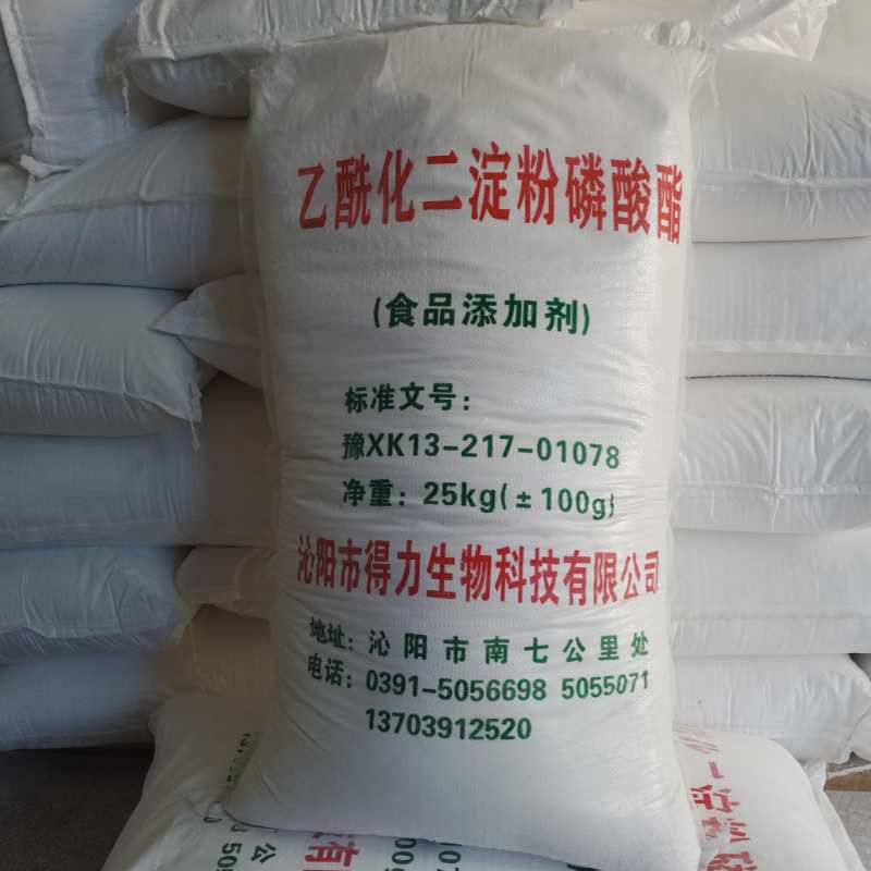 乙?；矸哿姿狨?>
                </div>
              </div>
              <p>乙酰化二淀粉磷酸酯</p>
            </div></a>
          </div>
                    <div   id=